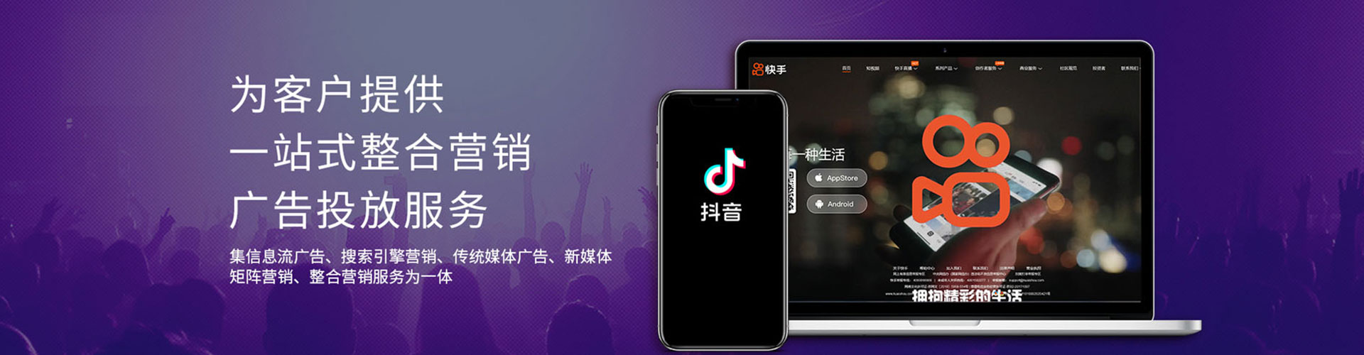 莲湖sem优化师